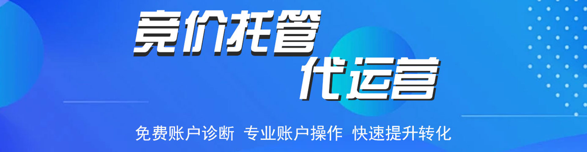 德钦百度开户返点