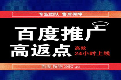 竞价代运营在SEM推广中的应用与效果评估